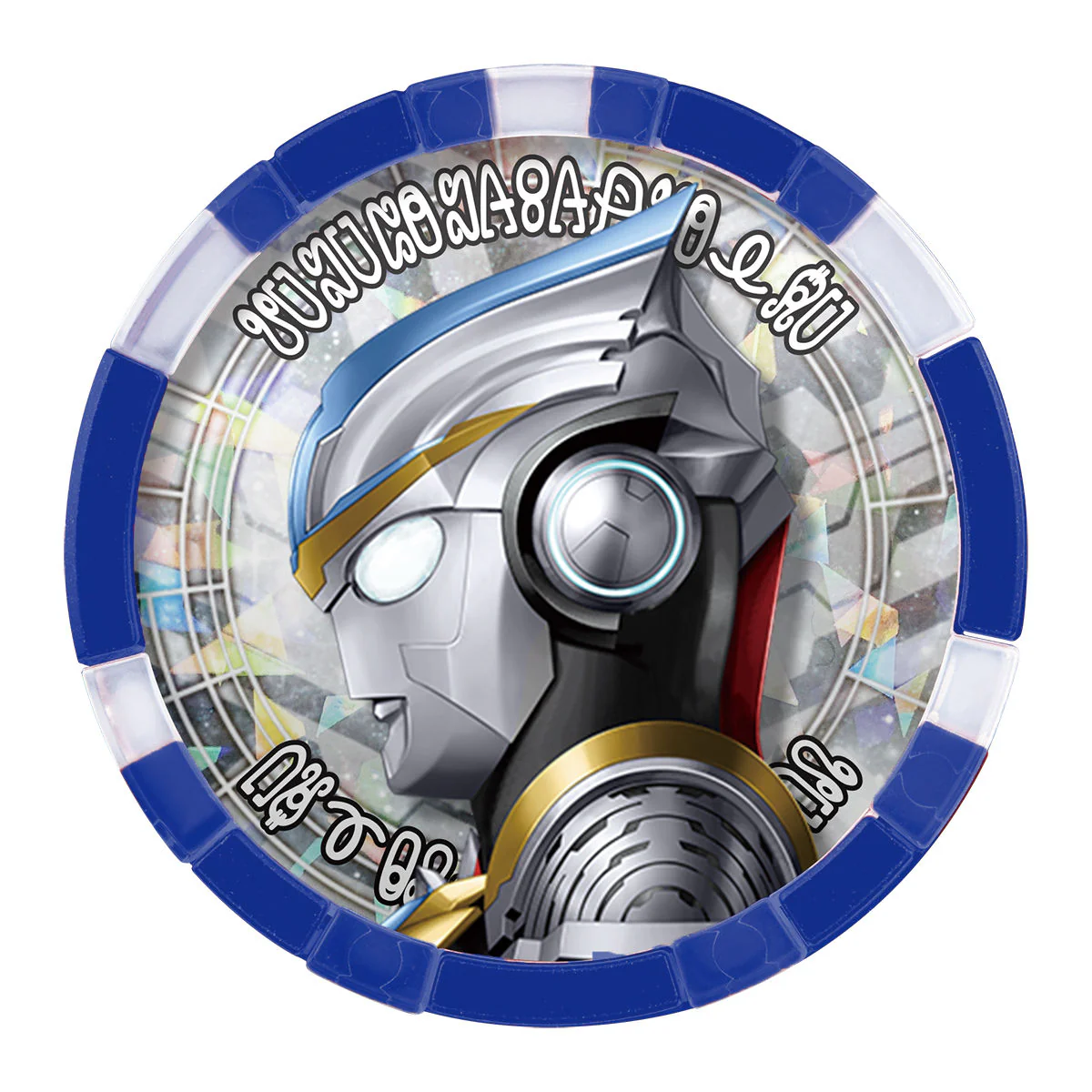 DX Ultra Medal Legend Set EX 03 - Image 4