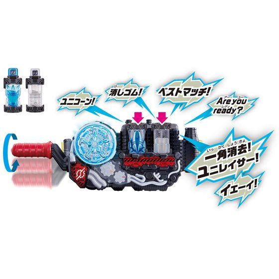 DX Uniraser Full Bottle Set - Image 5