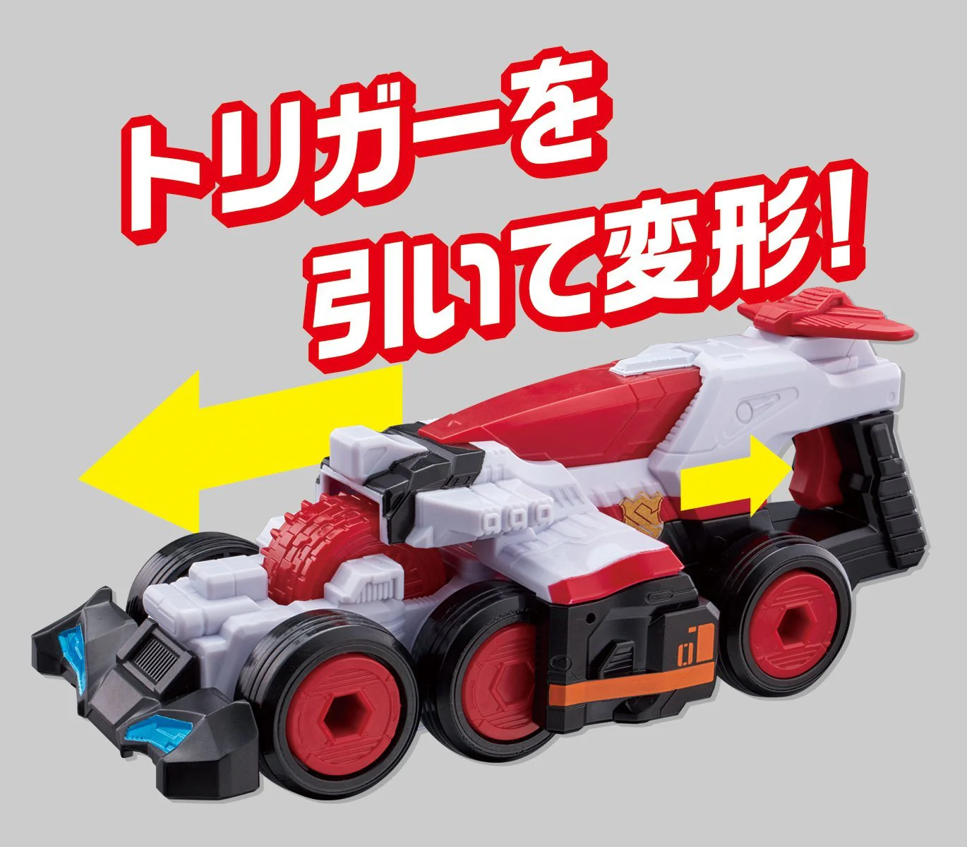 DX VS Changer - Image 10
