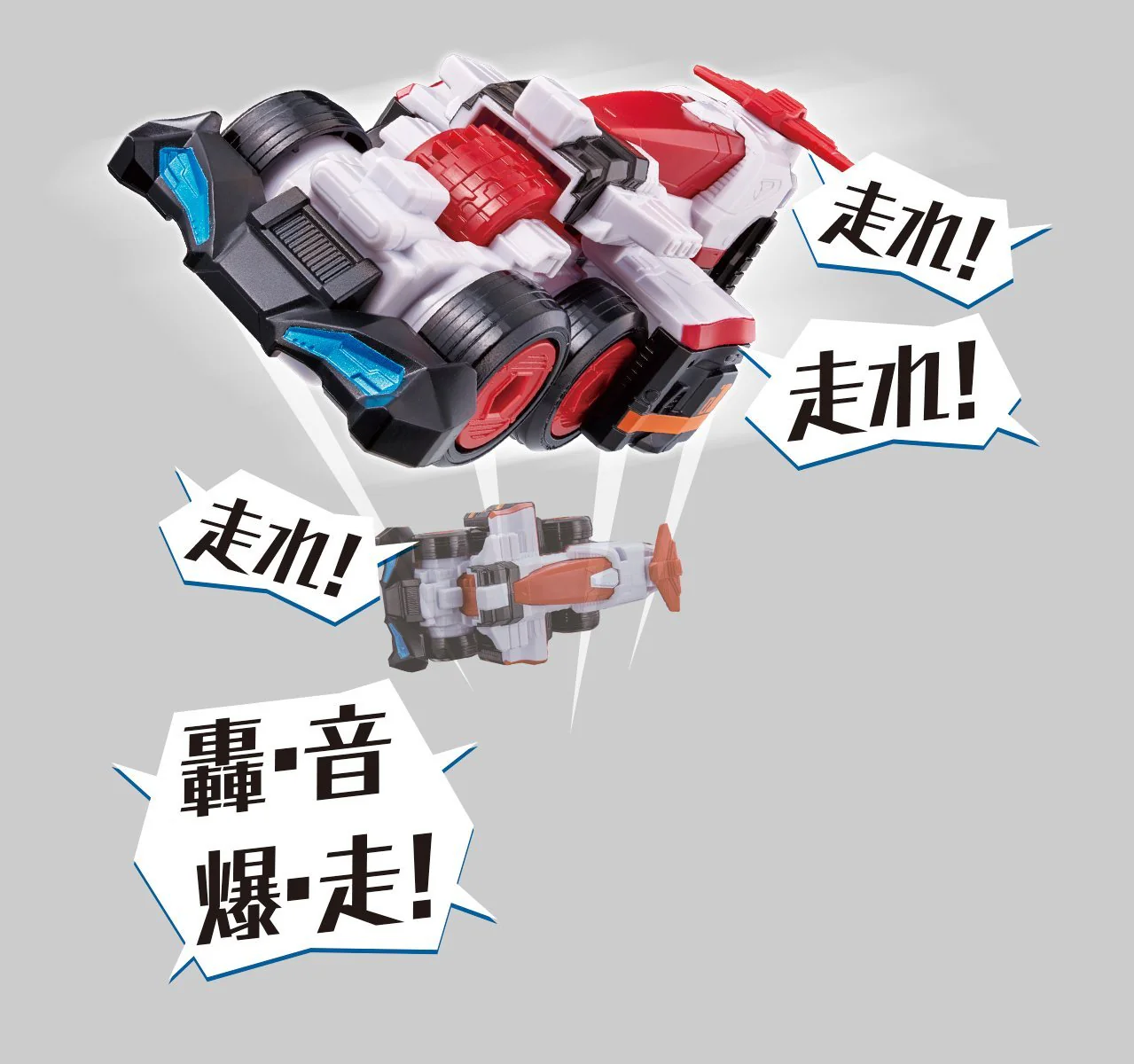 DX VS Changer - Image 11