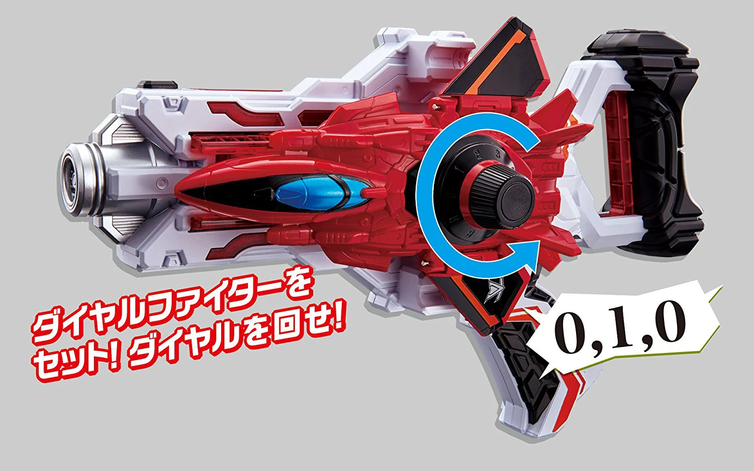 DX VS Changer - Image 6