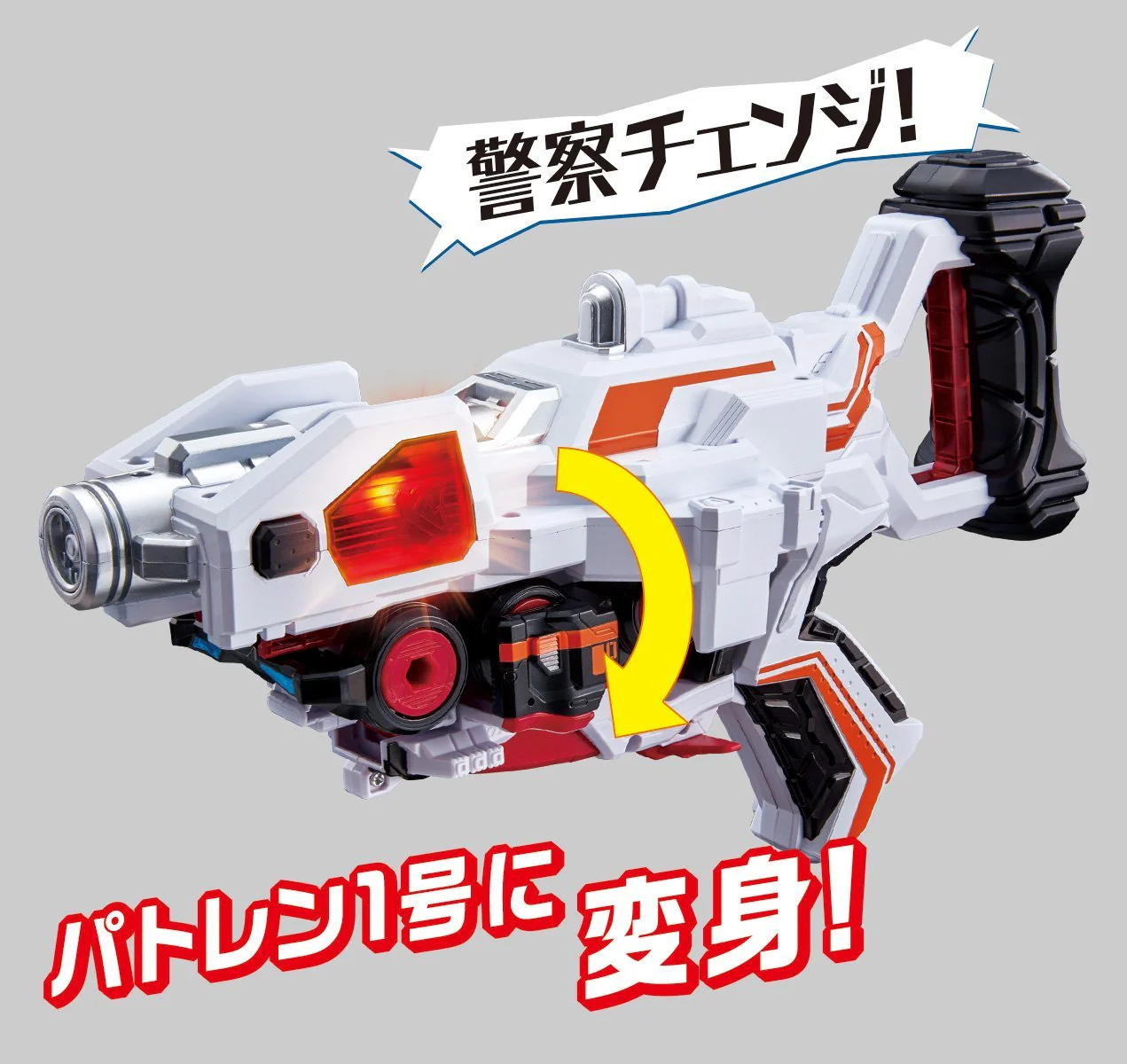 DX VS Changer - Image 8
