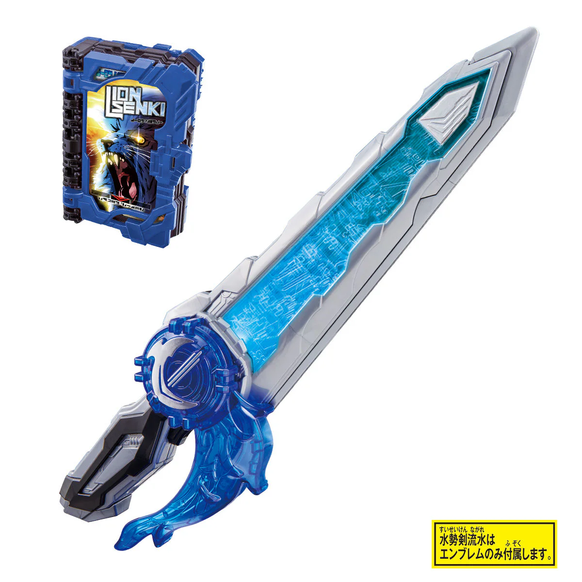 DX Water Emblem & Lion Senki Wonder Ride Book - Image 3