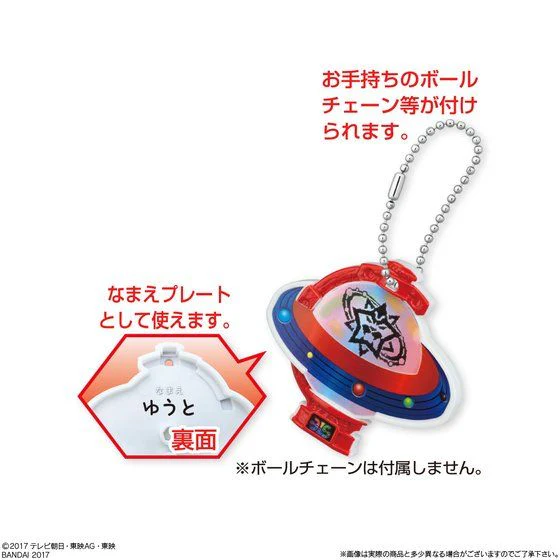 DX Xmas Kyutama & Christmas Ornament - Image 6