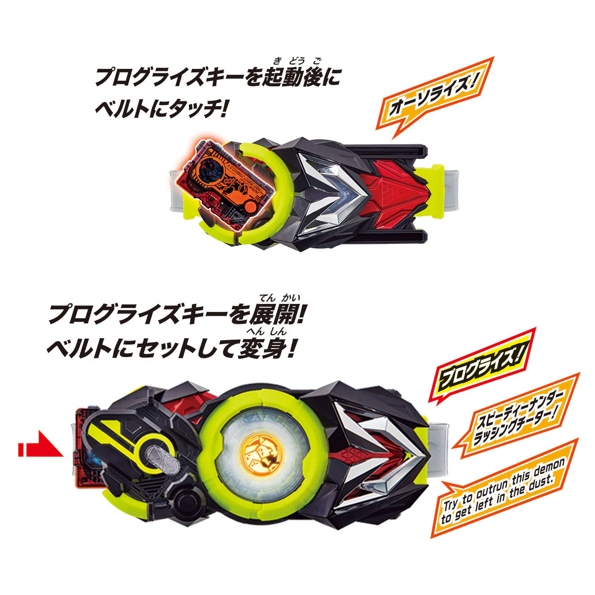 DX Zero-One Driver & Progrise Holder Set - Image 10