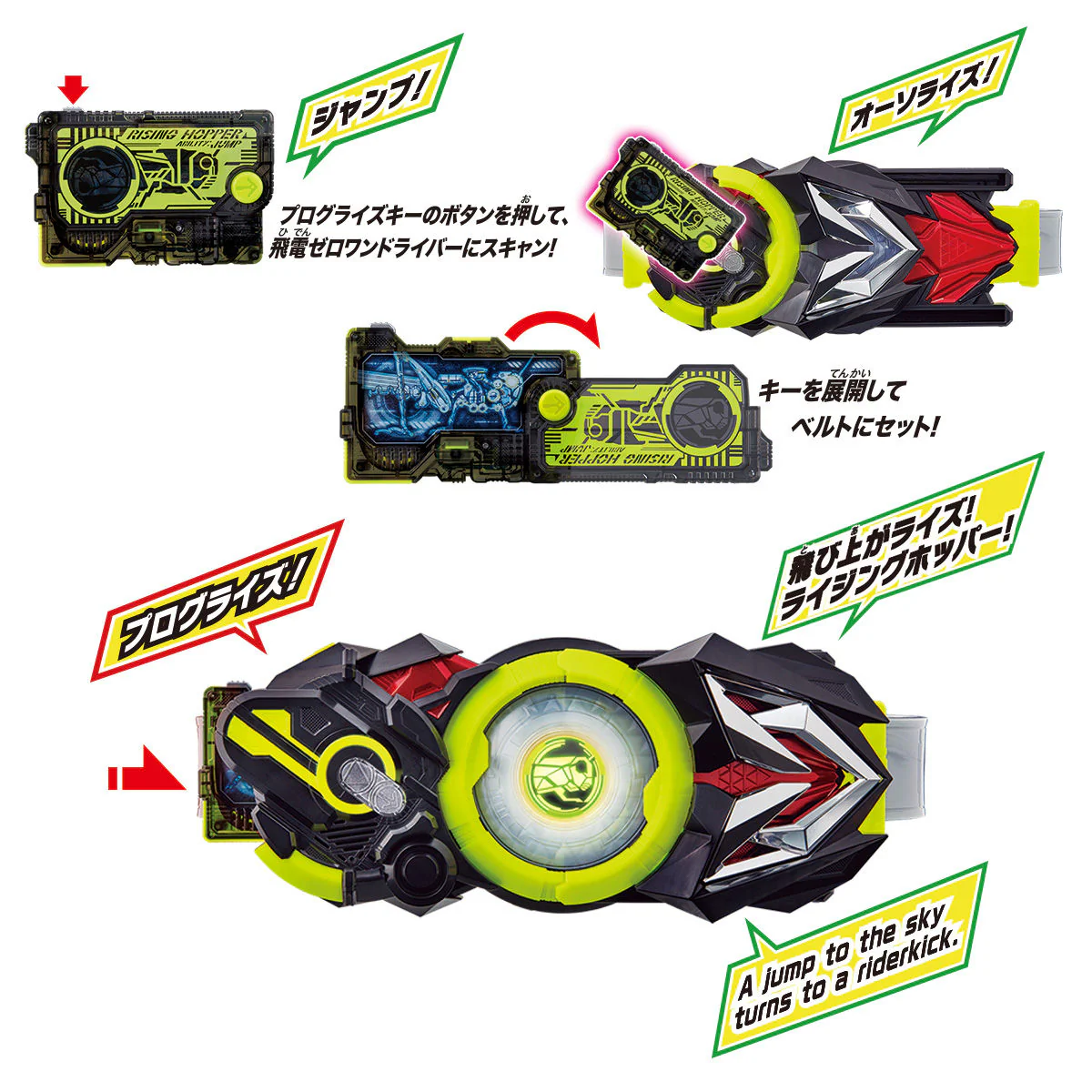 DX Zero-One Driver & Progrise Holder Set - Image 8