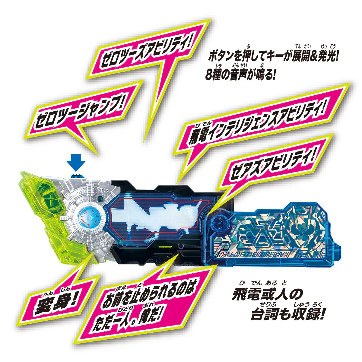 DX Zero Two Driver Unit & Progrise Key - Image 10