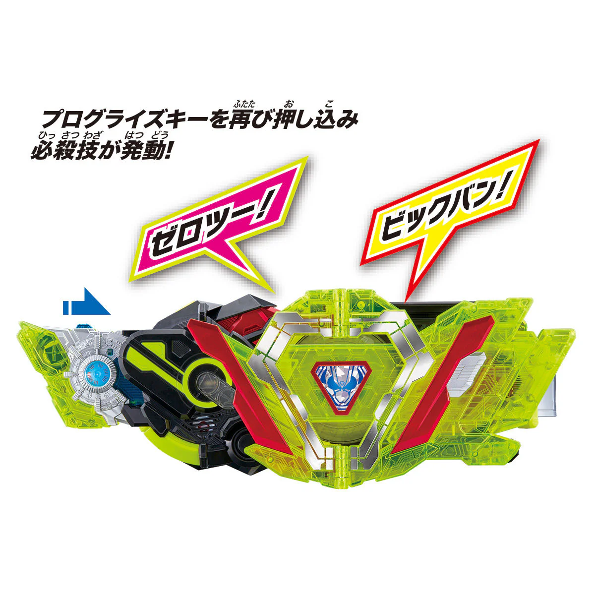 DX Zero Two Driver Unit & Progrise Key - Image 7