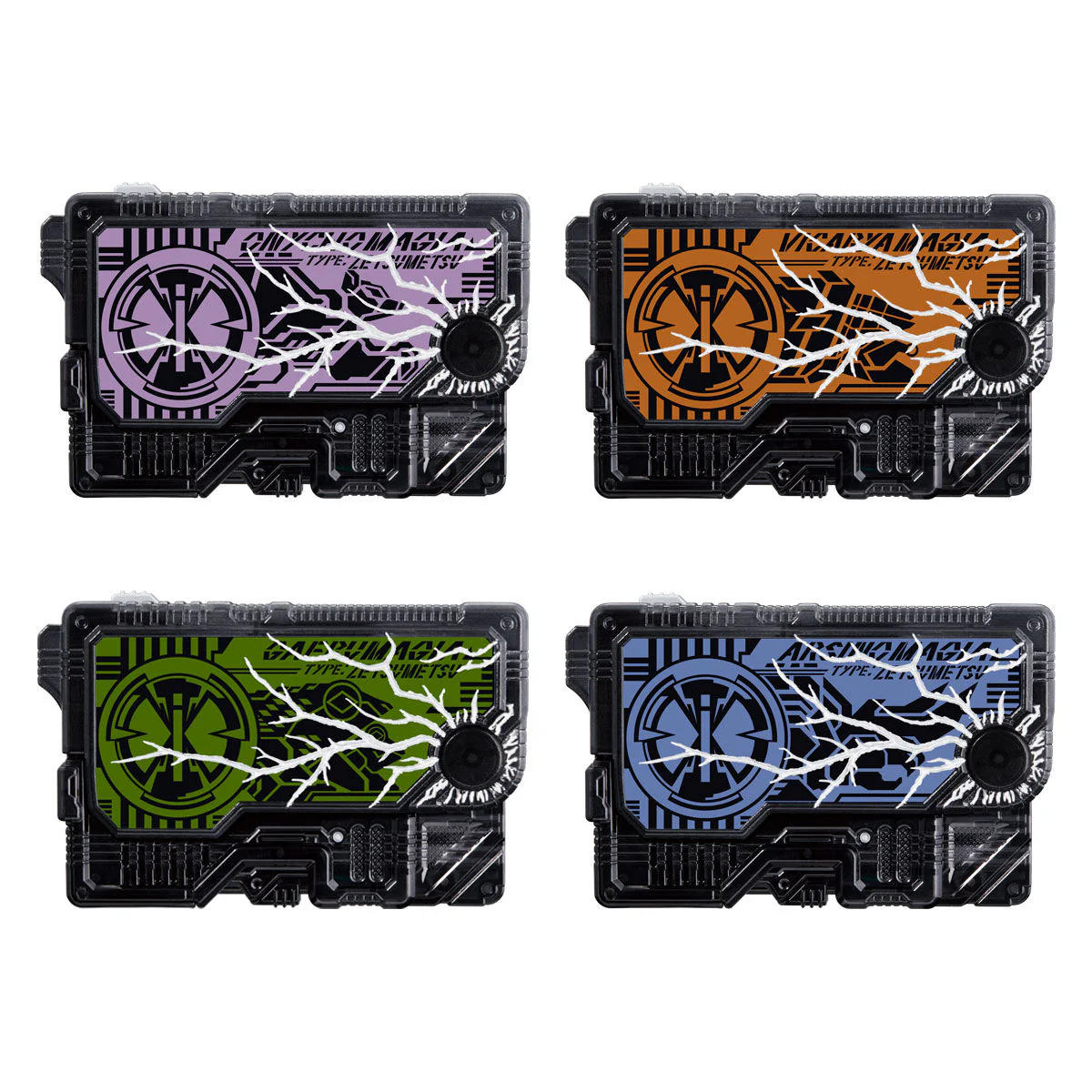 DX Zetsumerise Key Set 02 - Image 5