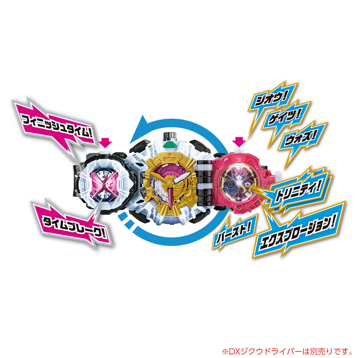 DX Zi-O Trinity RideWatch - Image 7