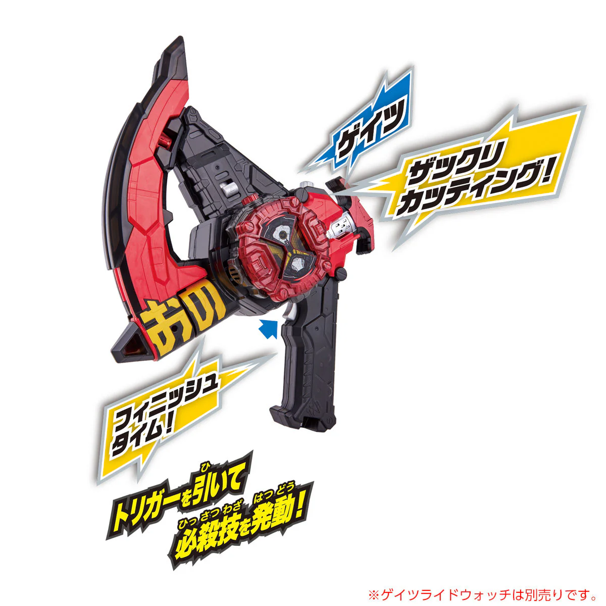DX Zikan Zaxe - Image 6
