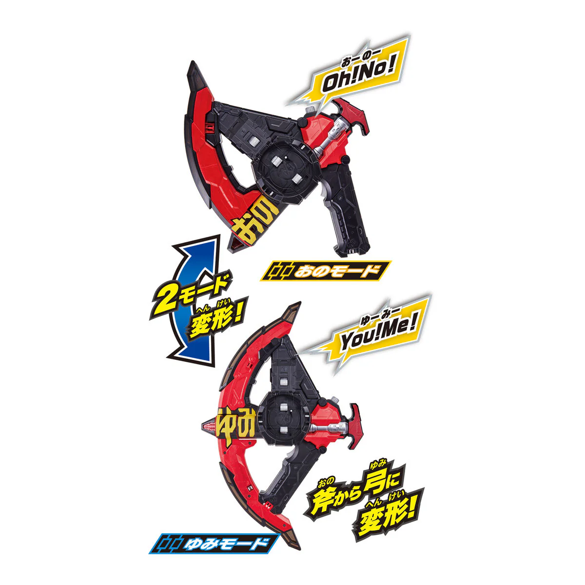 DX Zikan Zaxe - Image 8