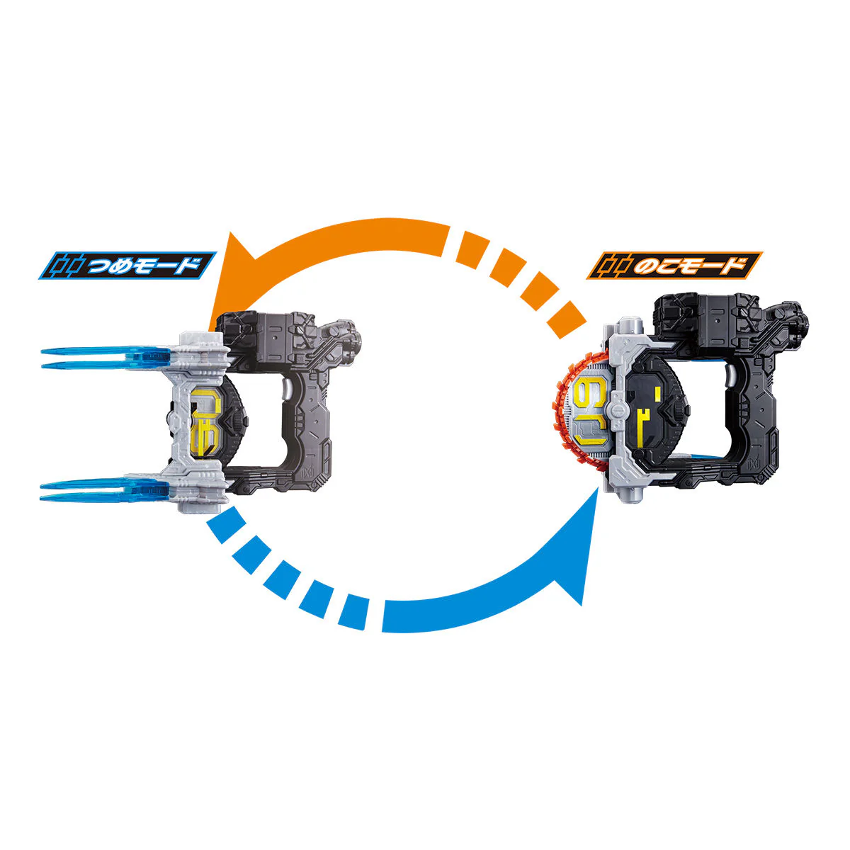 DX Zikan Jack Claw - Image 6