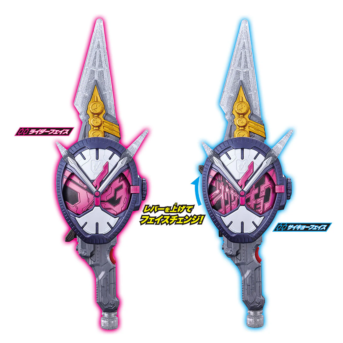 DX Zikan Saikyou Grade - Image 5