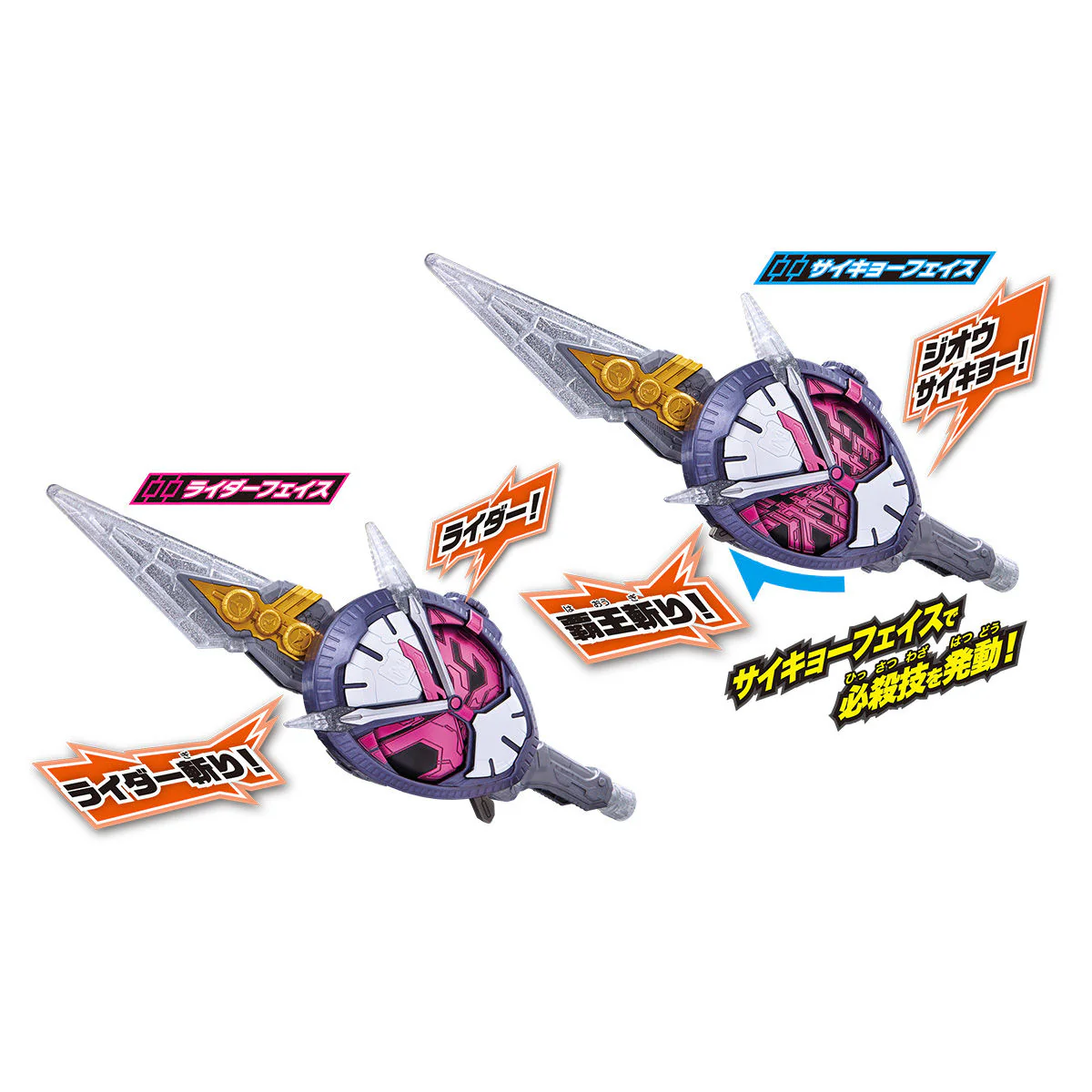 DX Zikan Saikyou Grade - Image 6