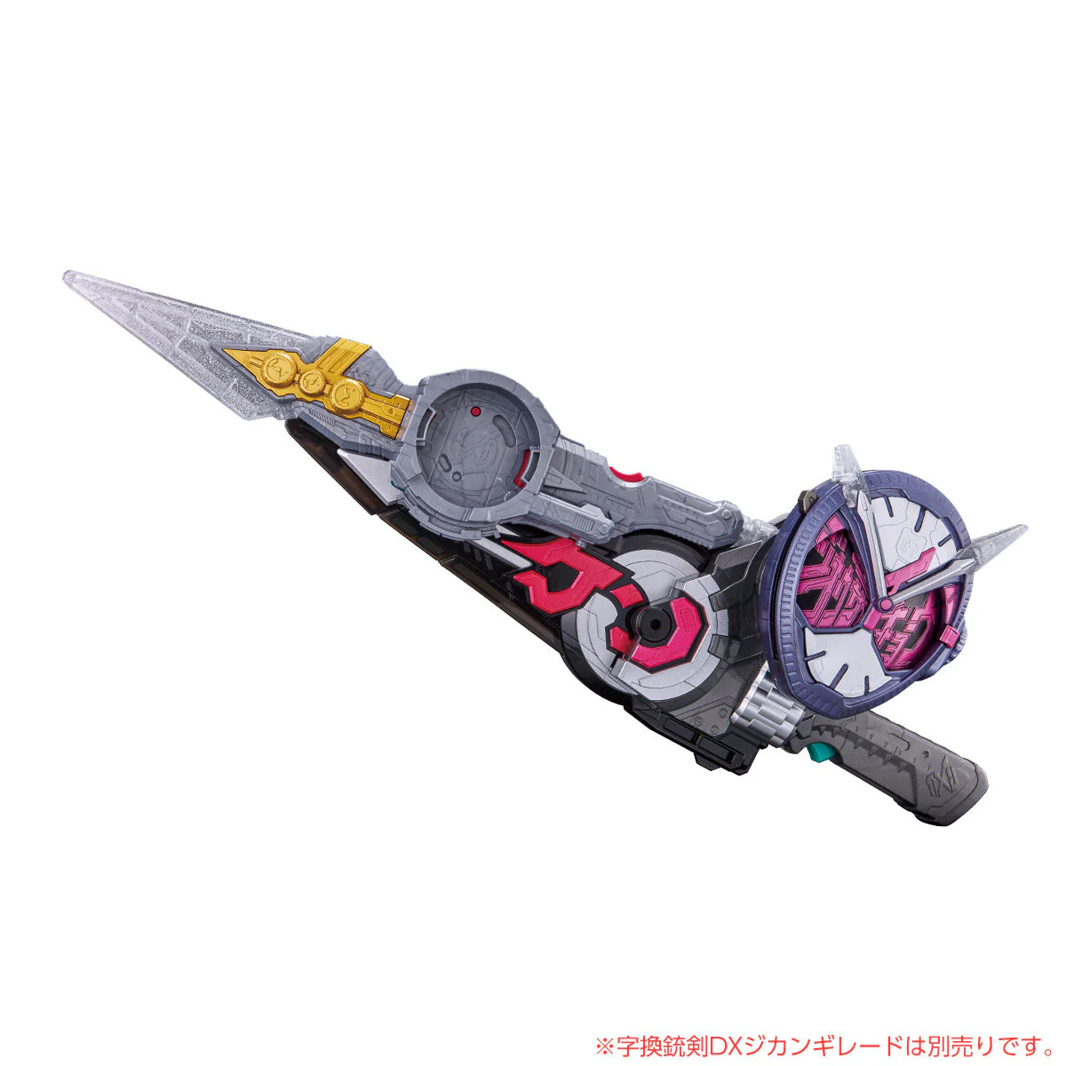 DX Zikan Saikyou Grade - Image 7