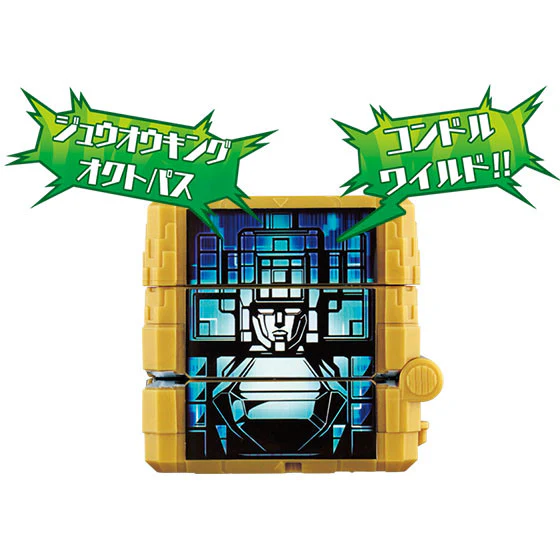 DX Zyuoh Changer Final - Image 6