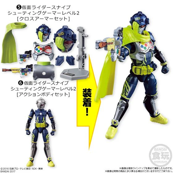 Ex-Aid Main Riders SODO Figure Set - Image 4
