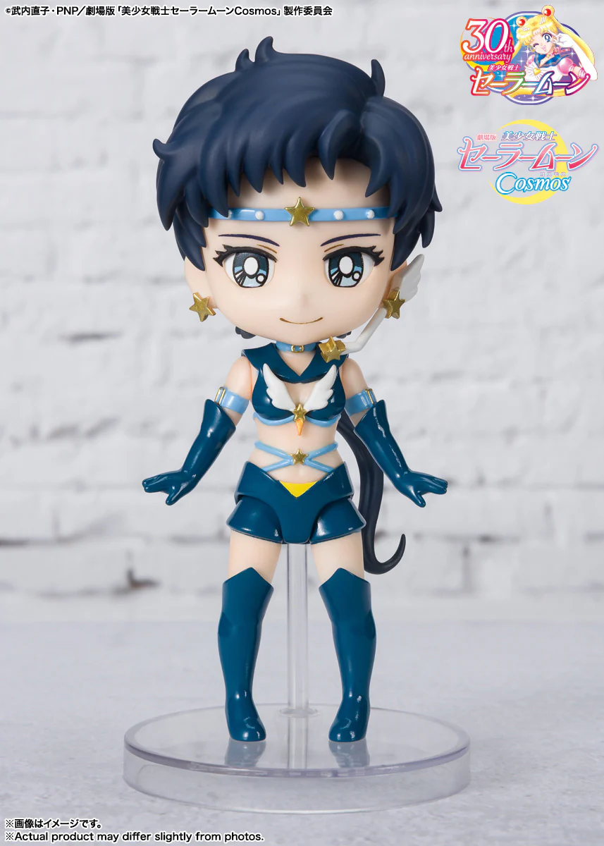 Figuarts mini Sailor Star Fighter - Cosmos Edition - Image 3