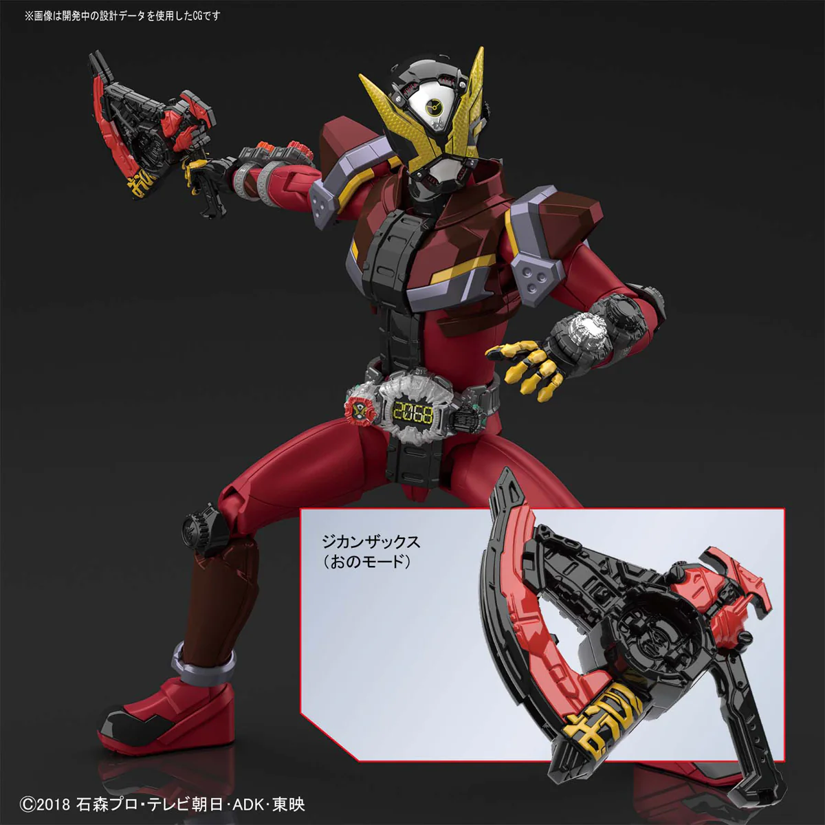 Figure Rise Standard Kamen Rider Geiz - Image 11
