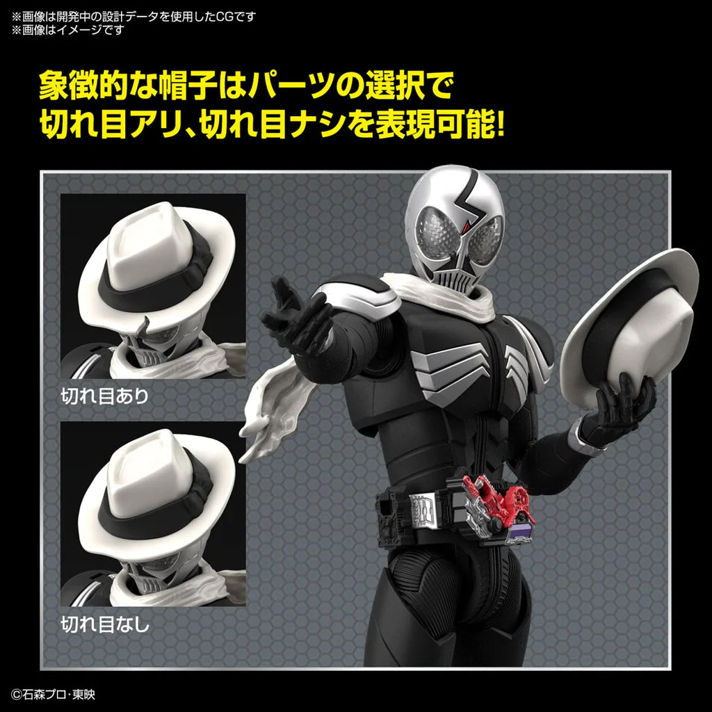 Figure Rise Standard Kamen Rider Skull - Image 3