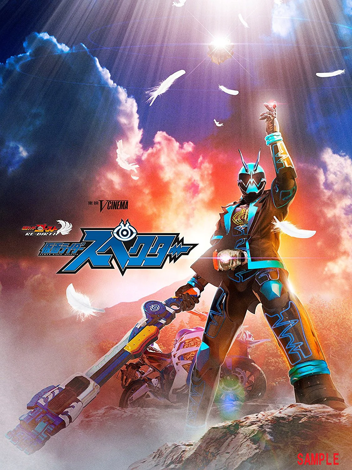 Ghost RE:Birth V-Cinema w/ Shin Specter Eyecon - Image 5