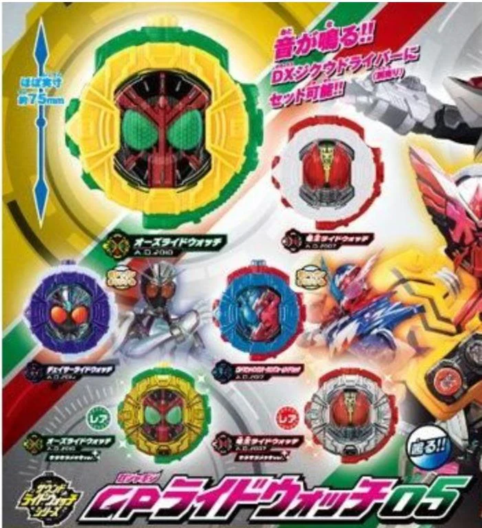 GP RideWatches Set 05