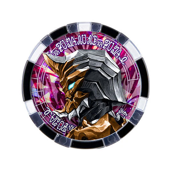 GP Ultra Medal Set 03 - Image 5