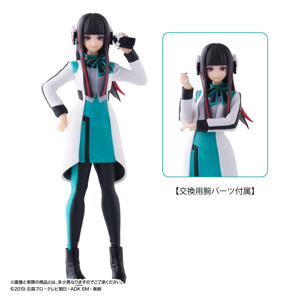 HG Girls Izu & Azu Figures - Image 2