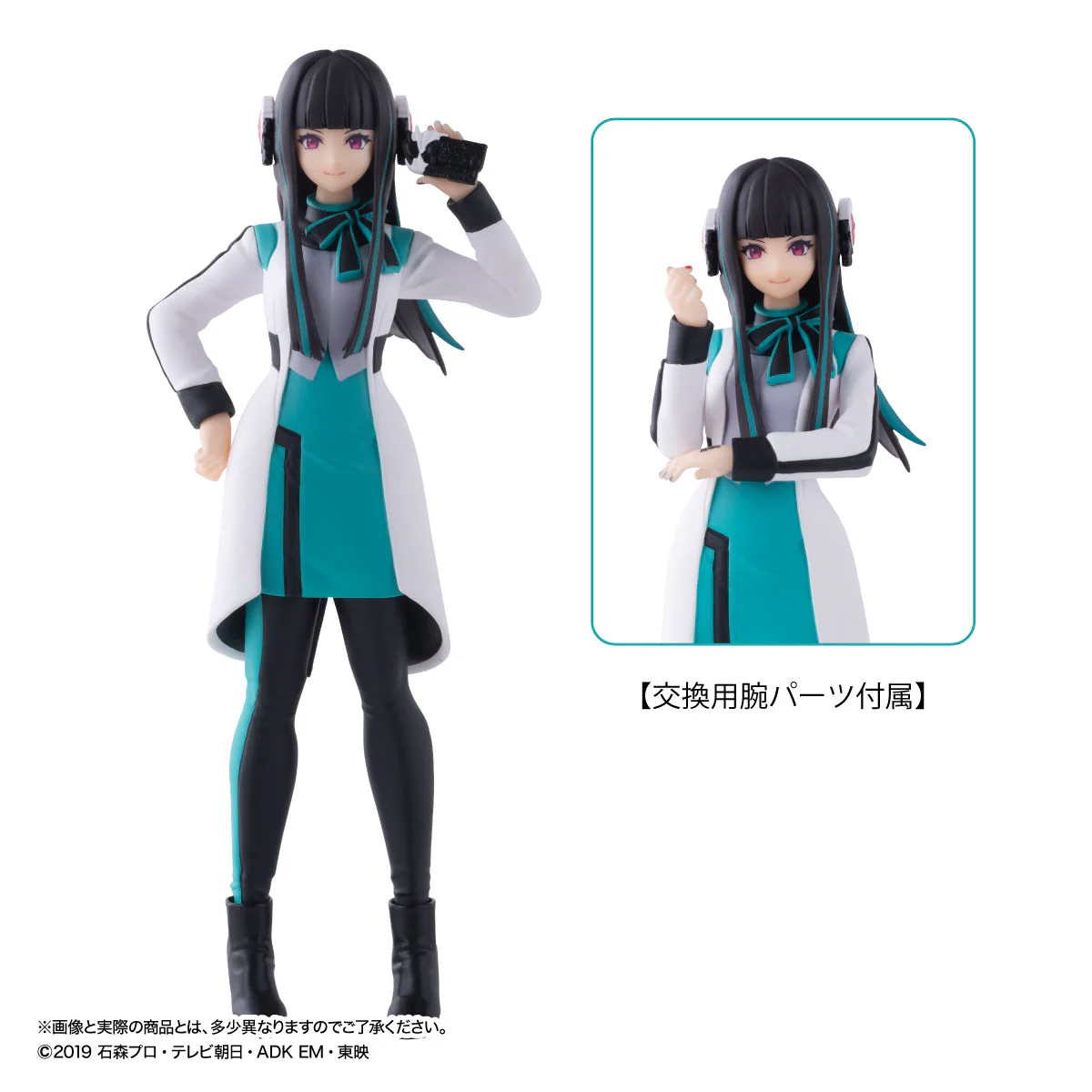 HG Girls Izu & Azu Figures - Image 4