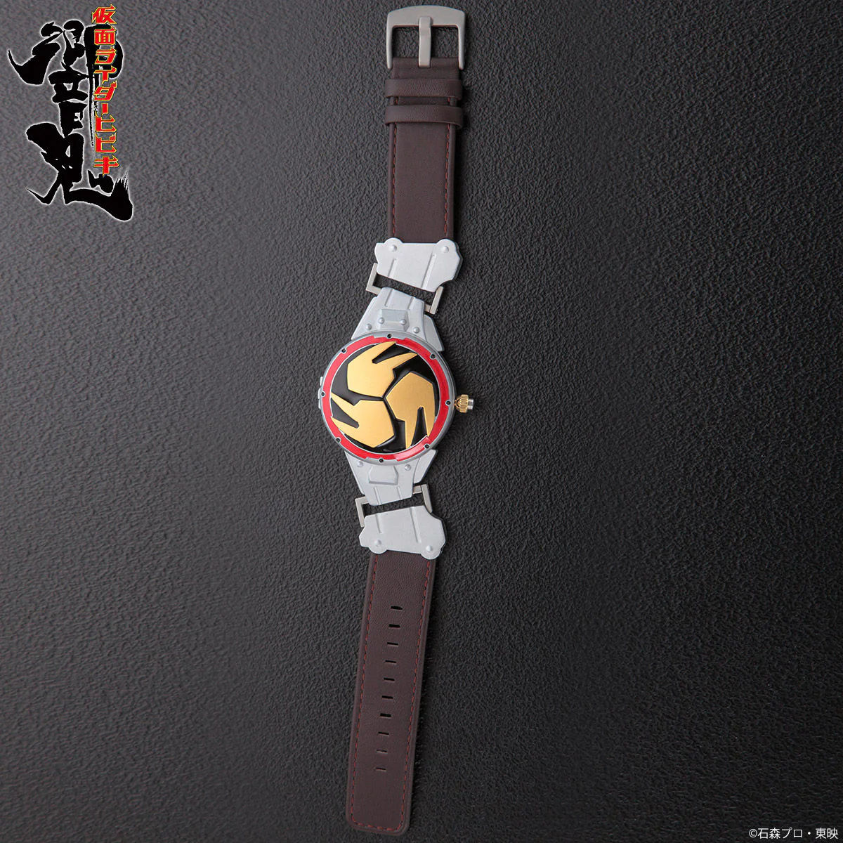 Hibiki Drum Live Action Wristwatch - Image 3