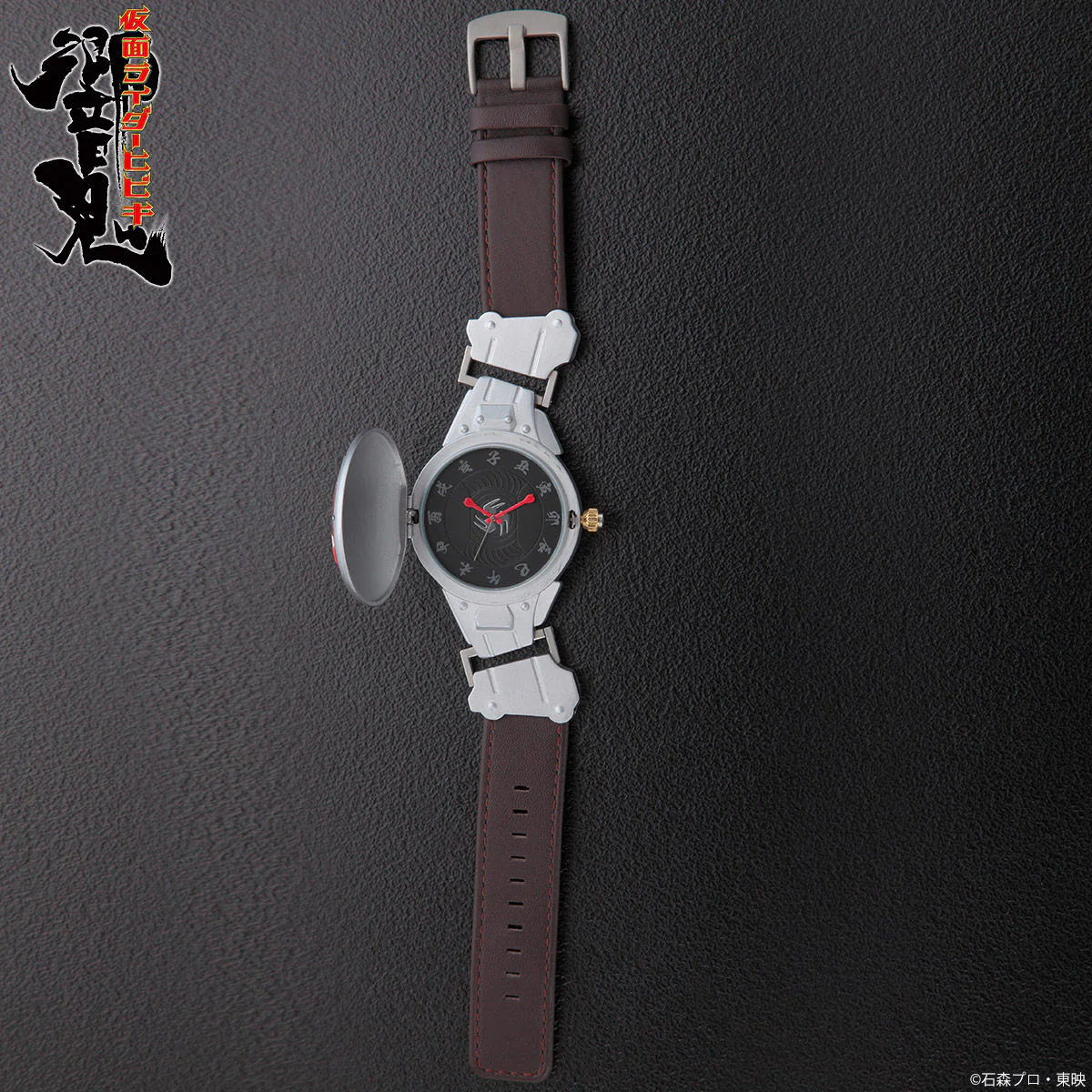Hibiki Drum Live Action Wristwatch - Image 4
