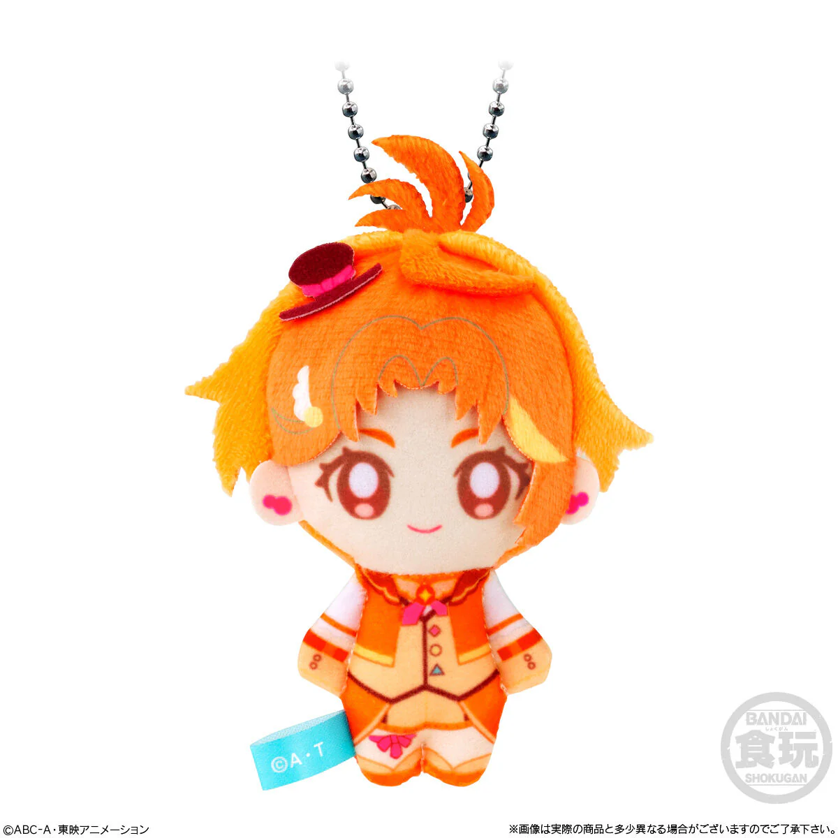 Hirogaru Sky Precure Odekake Mascot Set - Image 4
