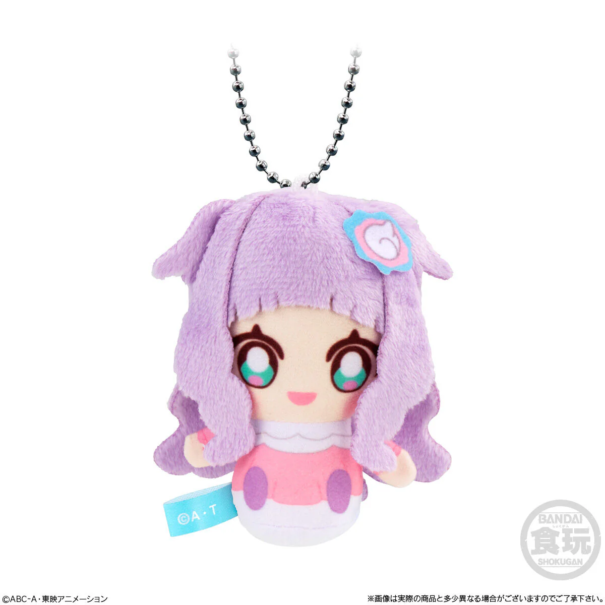 Hirogaru Sky Precure Odekake Mascot Set - Image 6