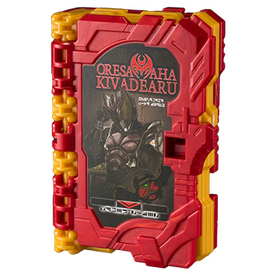 I Am Kiva Wonder Ride Book