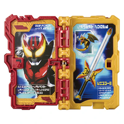 I Am Kiva Wonder Ride Book - Image 2