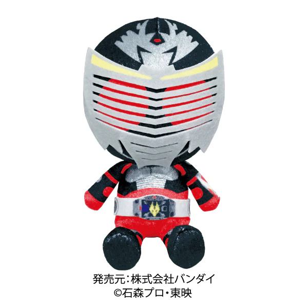 Kamen Rider 20th Plushies - Image 4