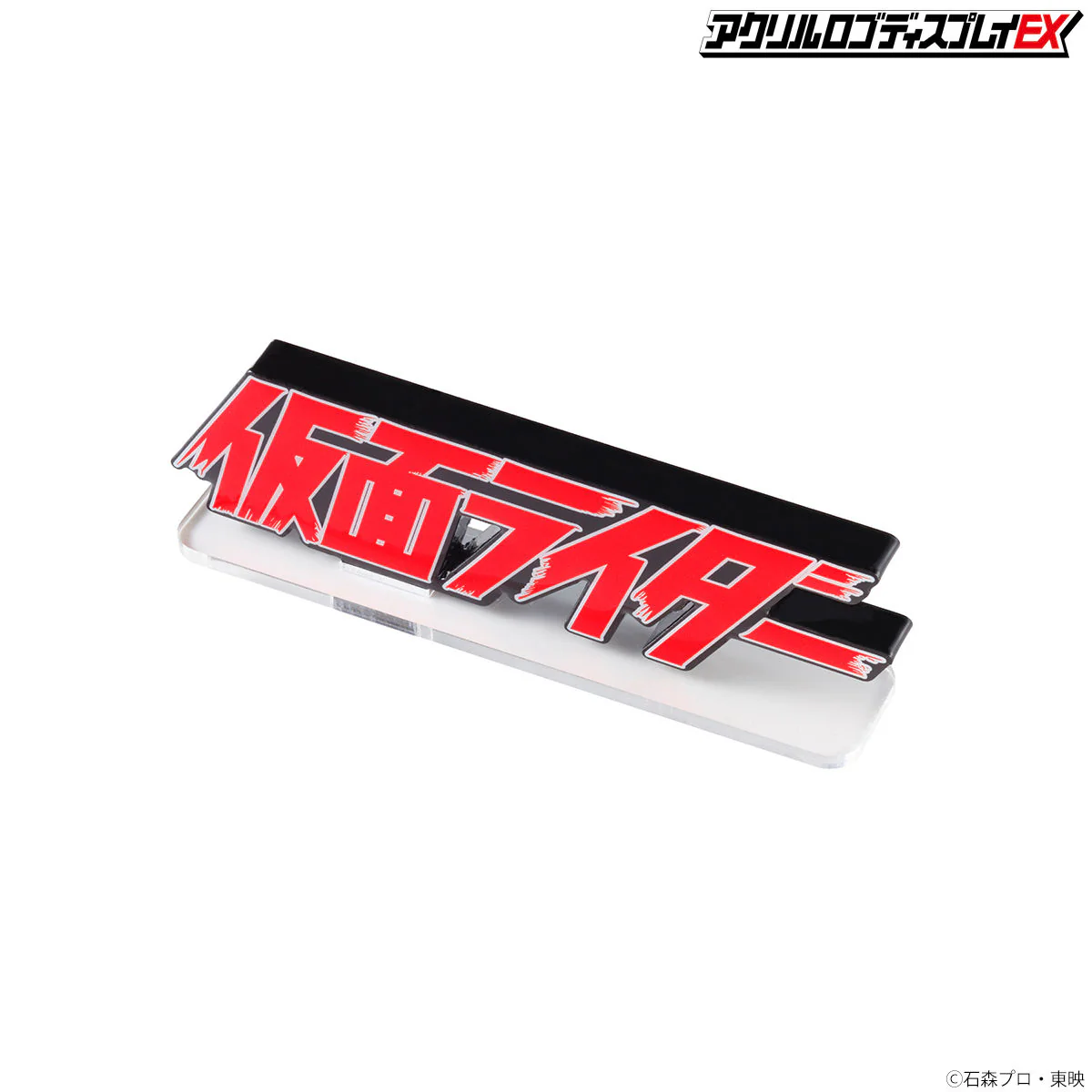 Kamen Rider Acrylic Logo Display - Image 3