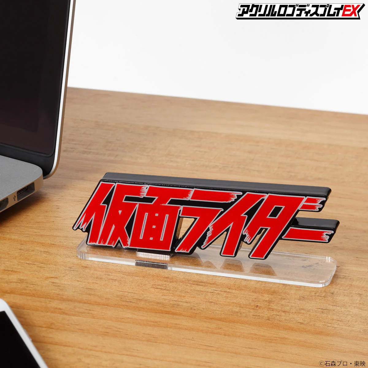 Kamen Rider Acrylic Logo Display - Image 4