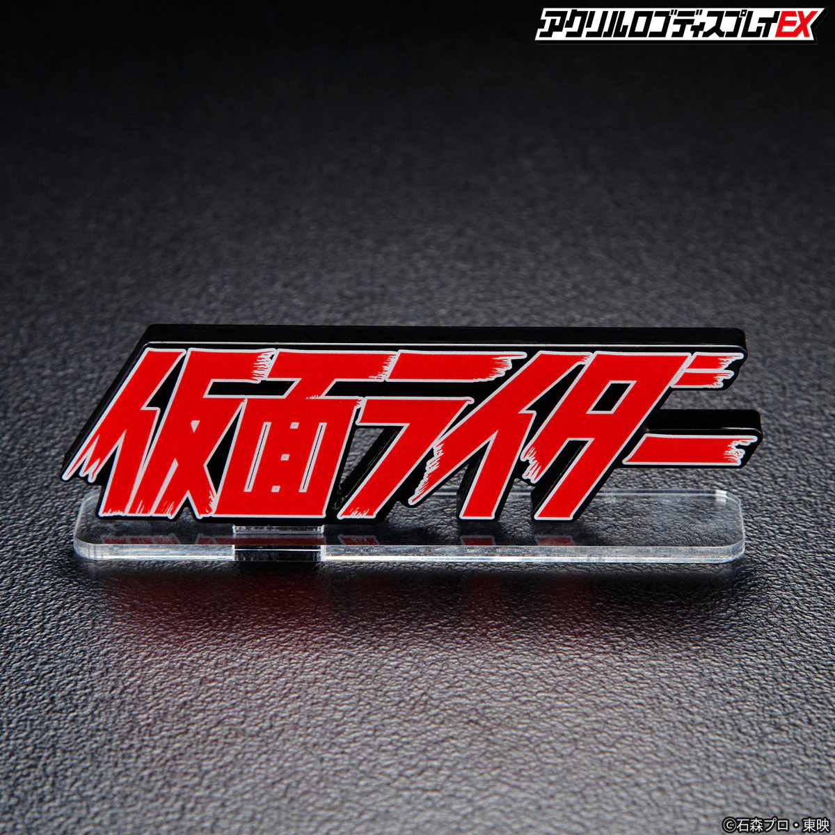 Kamen Rider Acrylic Logo Display - Image 5
