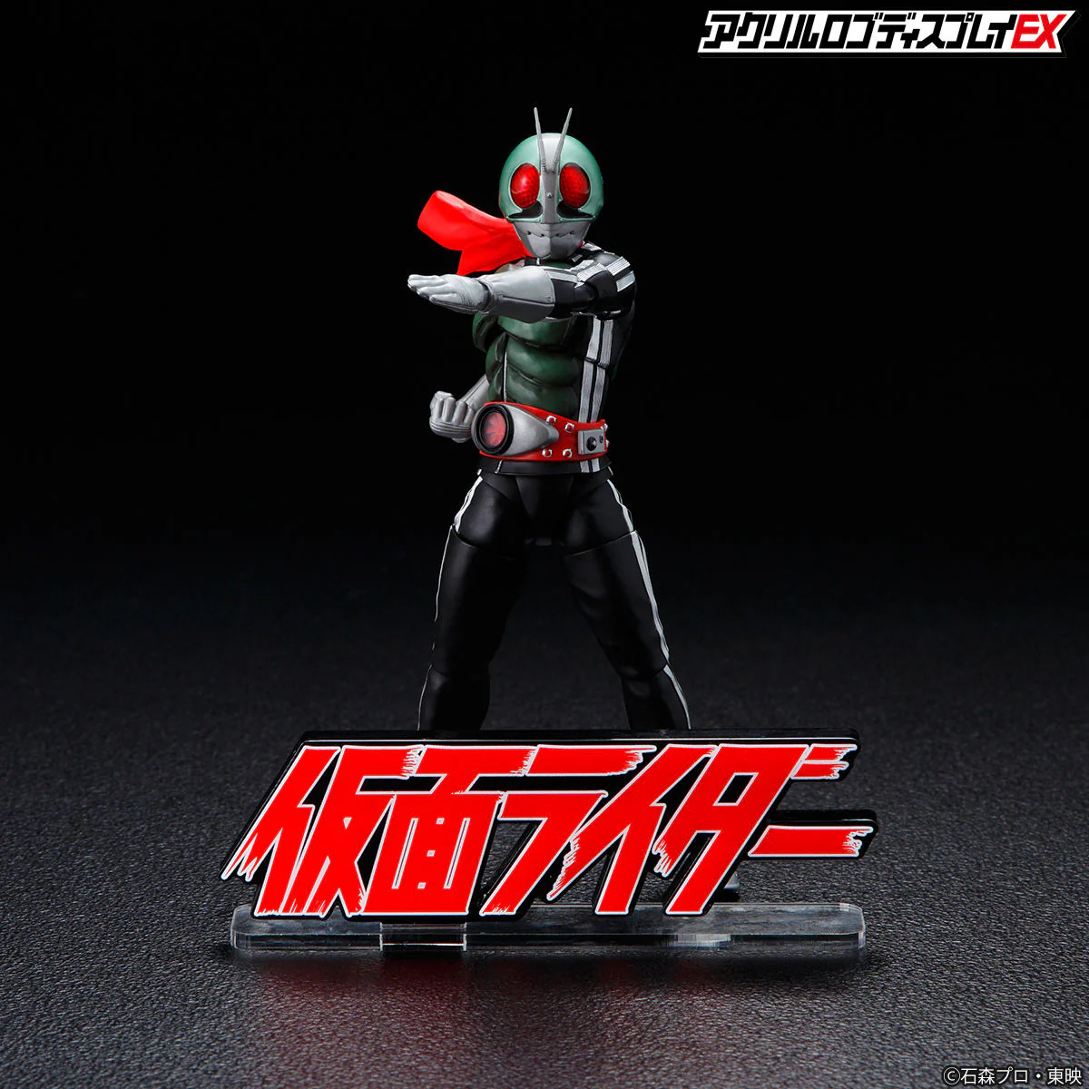 Kamen Rider Acrylic Logo Display - Image 6