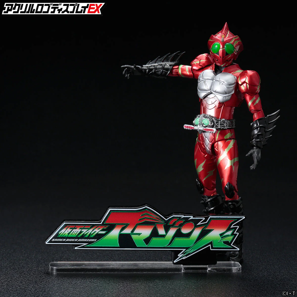 Kamen Rider Amazons Acrylic Logo Display - Image 4