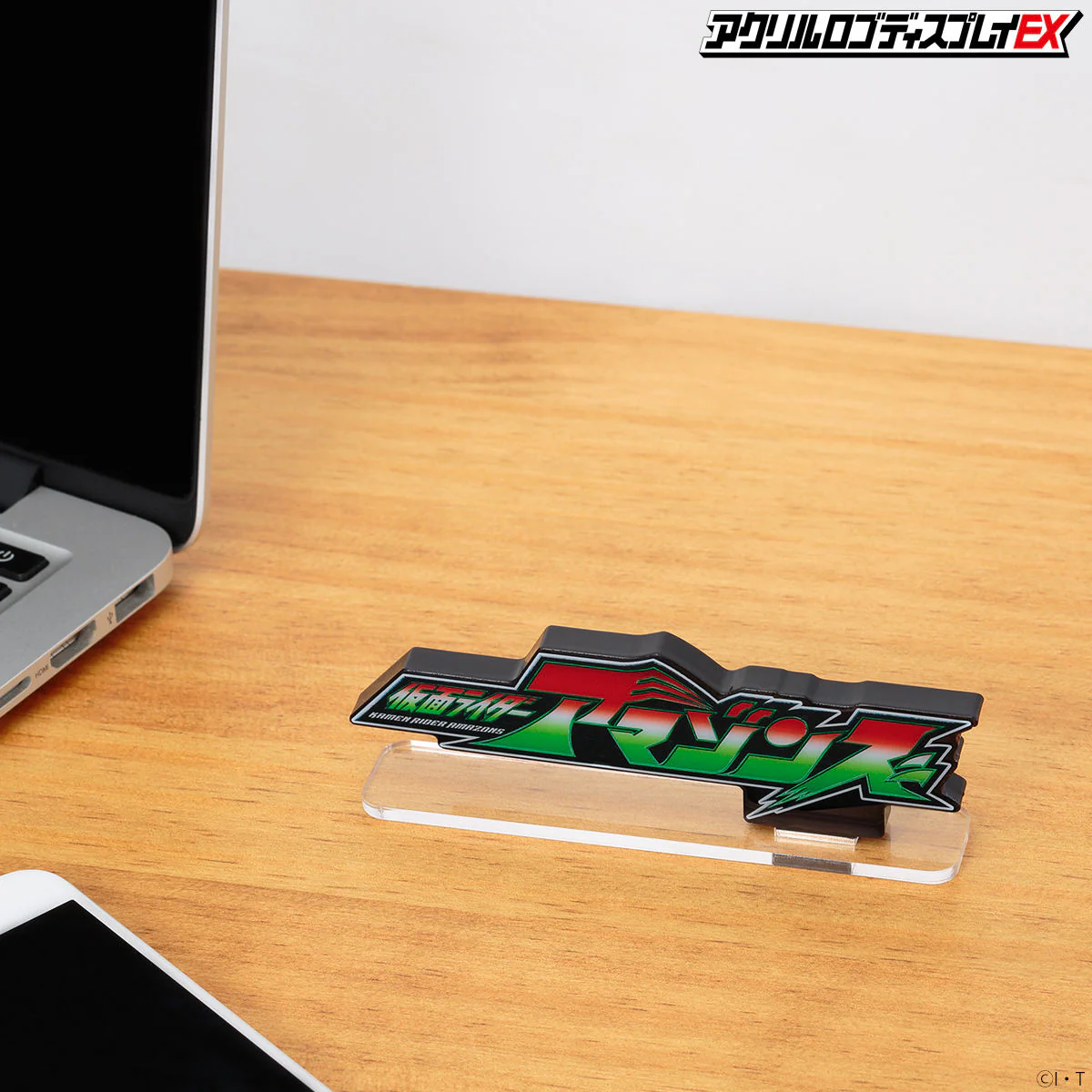 Kamen Rider Amazons Acrylic Logo Display - Image 6