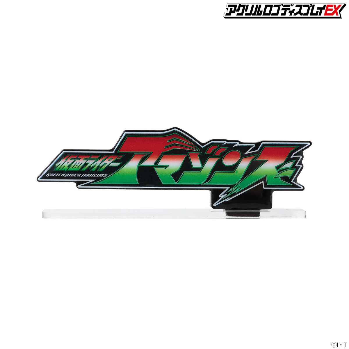 Kamen Rider Amazons Acrylic Logo Display - Image 7