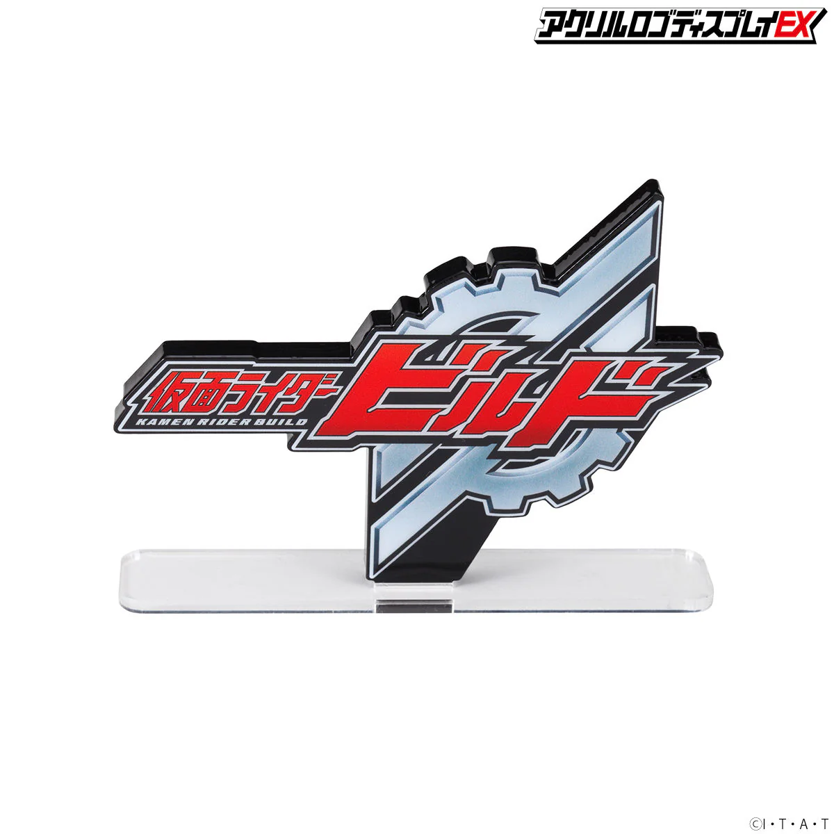 Kamen Rider Build Acrylic Logo Display - Image 2