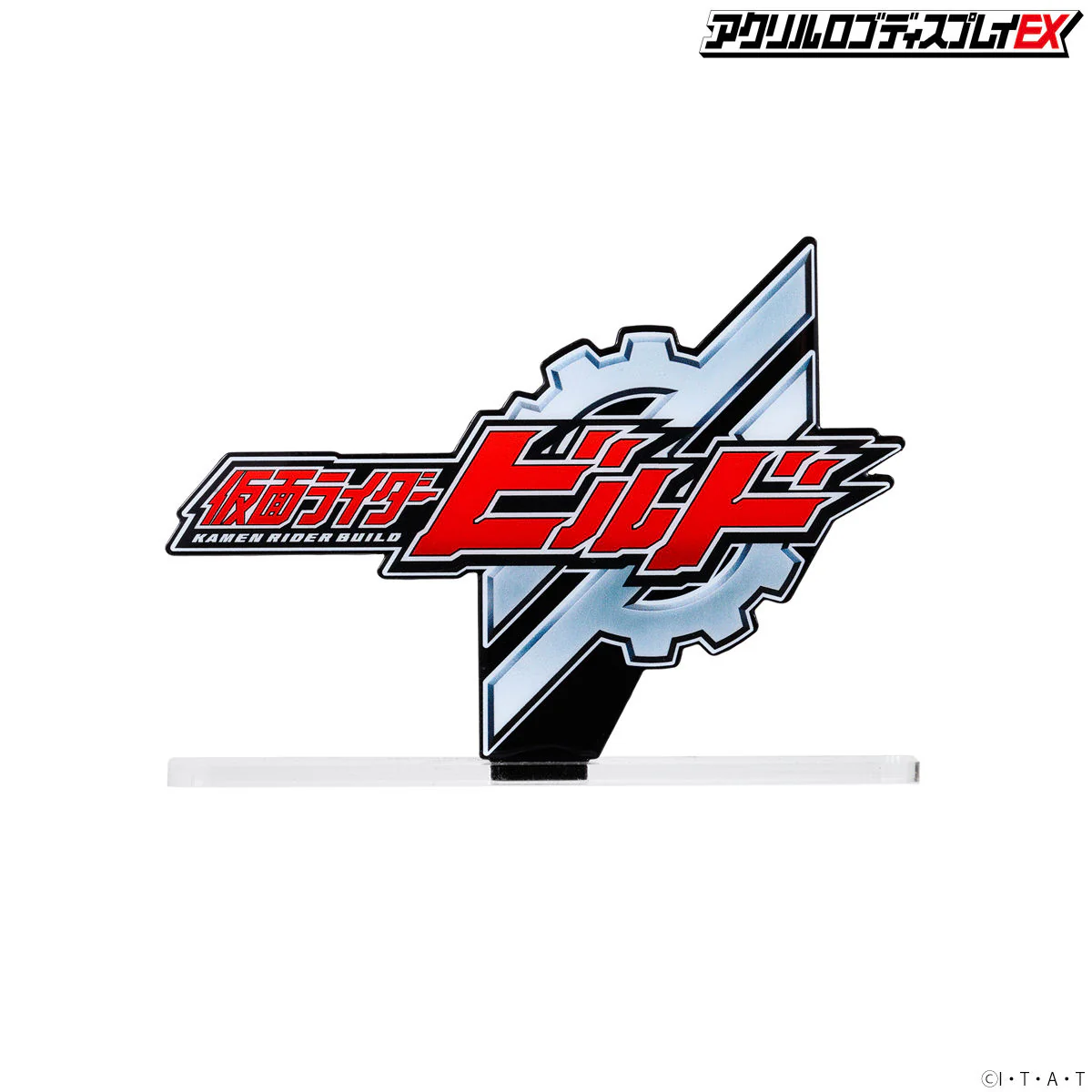 Kamen Rider Build Acrylic Logo Display - Image 3