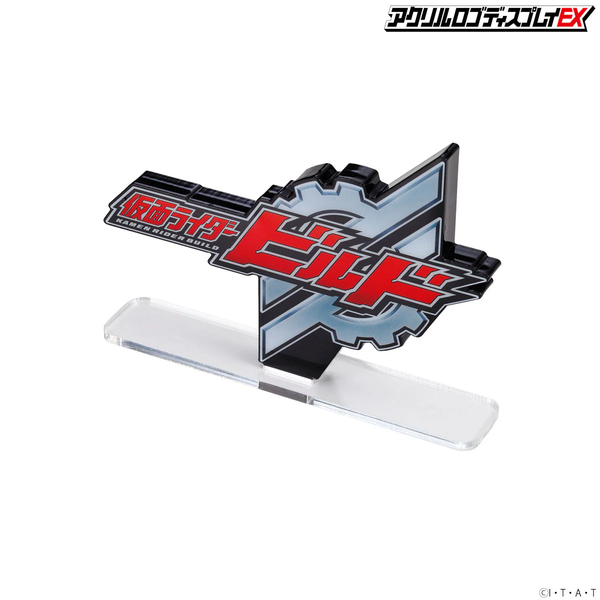 Kamen Rider Build Acrylic Logo Display - Image 4