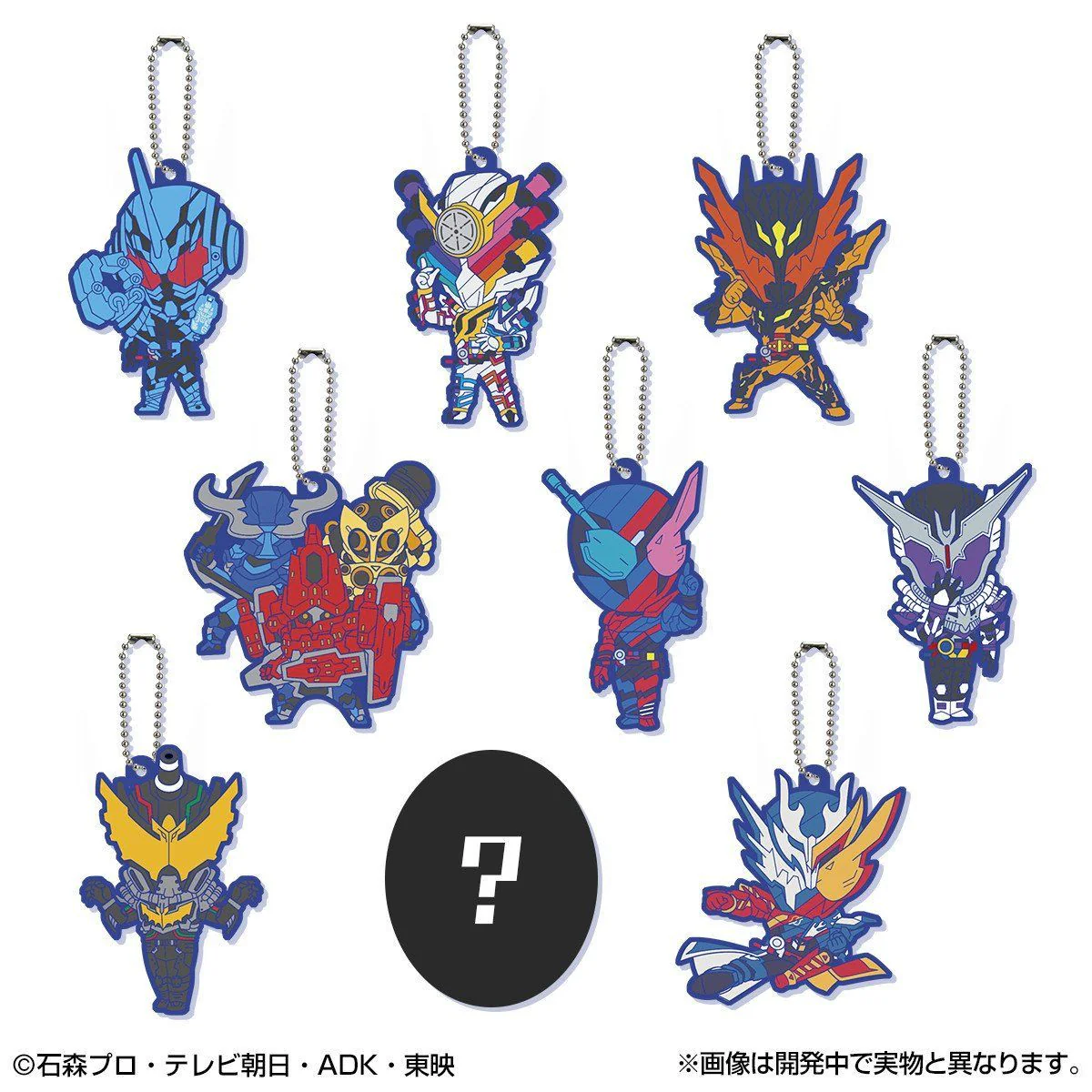 Kamen Rider Build Rubber Mascot Set - Image 3