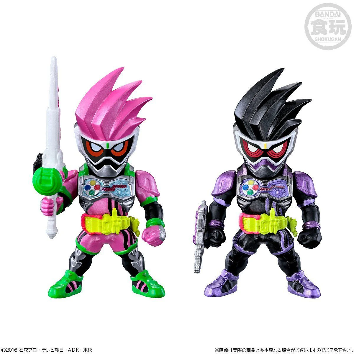Kamen Rider Converge PB11 - Image 2
