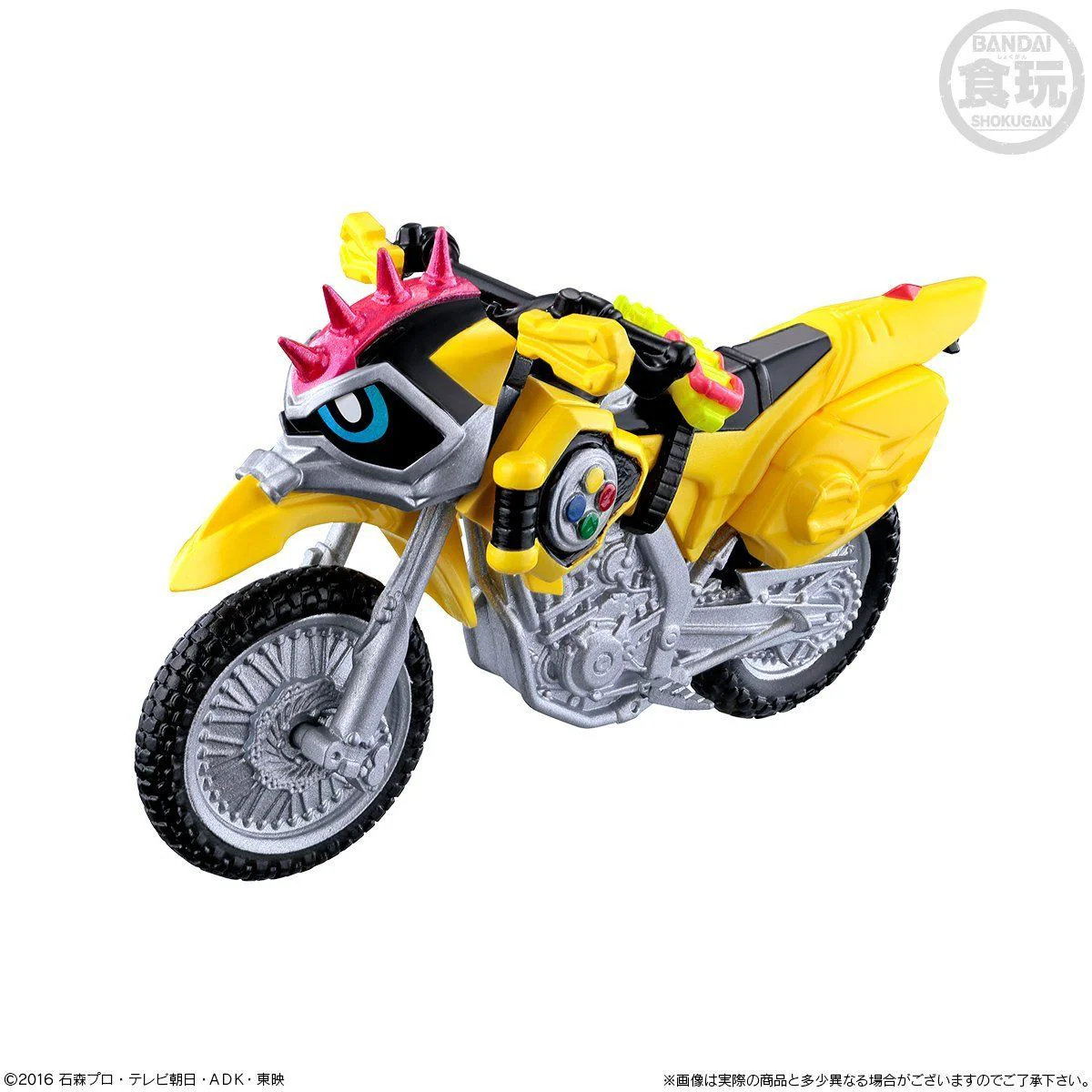 Kamen Rider Converge PB11 - Image 7